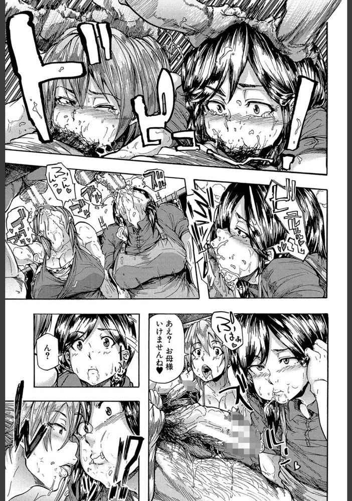 無料エロ漫画 【アンドロイド姦エロ漫画】両親が居てアンドロイドがいて…アンドロイドを親子で輪姦するのは一般家庭の常識【KANAE〈第一章/凜子4217〉／傷希レイ】 FANZA