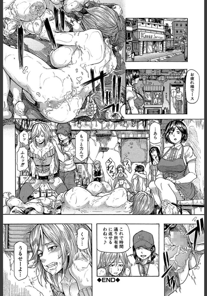 無料エロ漫画 【アンドロイド姦エロ漫画】両親が居てアンドロイドがいて…アンドロイドを親子で輪姦するのは一般家庭の常識【KANAE〈第一章/凜子4217〉／傷希レイ】 FANZA