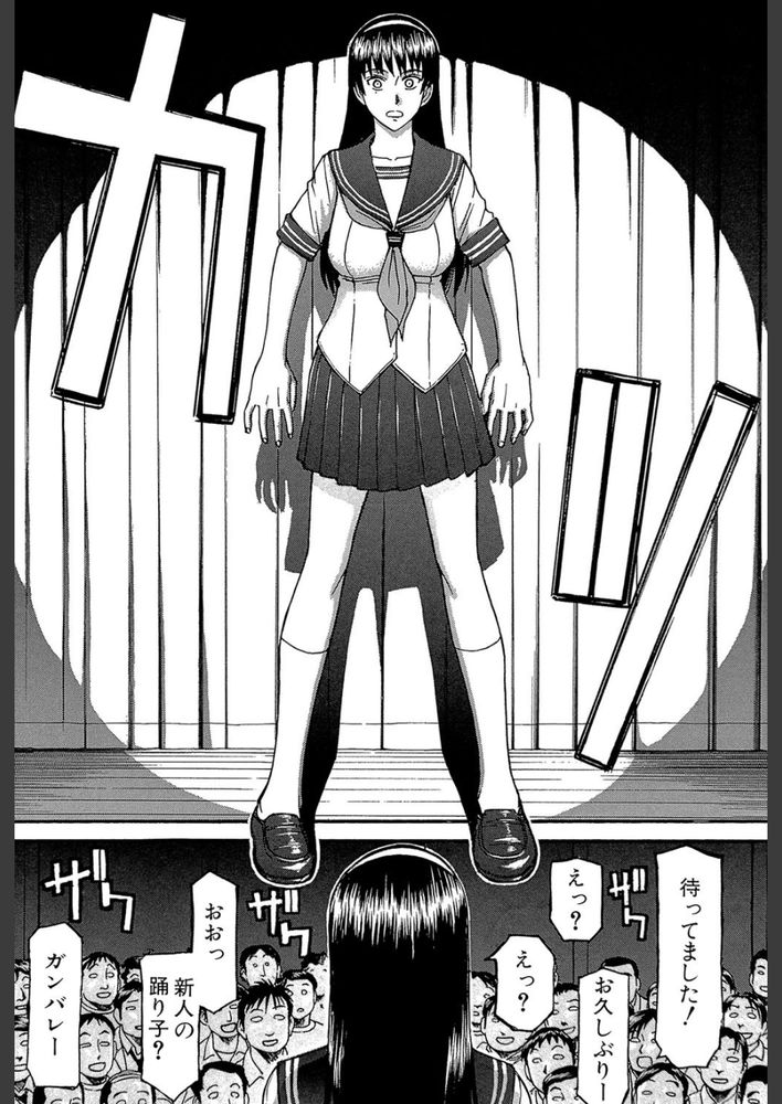 無料エロ漫画 【JKストリッパーエロ漫画】父の遺産…そして初恋の先輩の夢を守るため現役JKストリッパーが初ダンスに挑むｗｗｗ【セーラー服とストリップ／いのまる】 FANZA