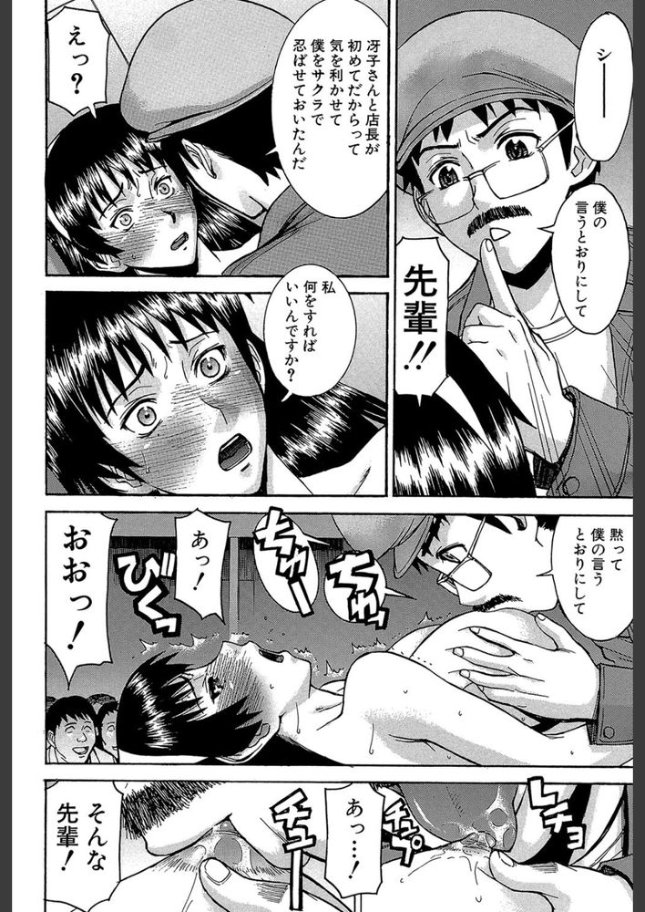 無料エロ漫画 【JKストリッパーエロ漫画】父の遺産…そして初恋の先輩の夢を守るため現役JKストリッパーが初ダンスに挑むｗｗｗ【セーラー服とストリップ／いのまる】 FANZA