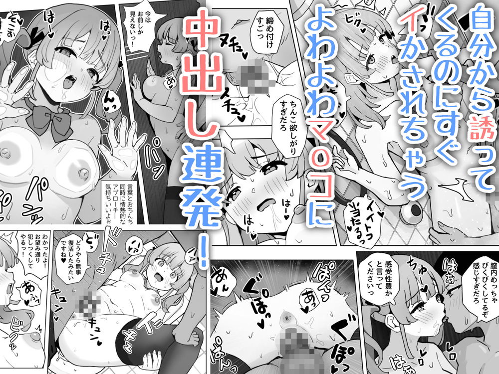 無料エロ漫画 【ロッカーエロ漫画】ロッカーみたいな狭い場所で中出ししてくれたら私、無敵なんです！【中出しされたら狭い場所限定で空間転移できちゃう能力持ちのHな女の子はお嫌いですか…？／ありがとうごじあます】 FANZA