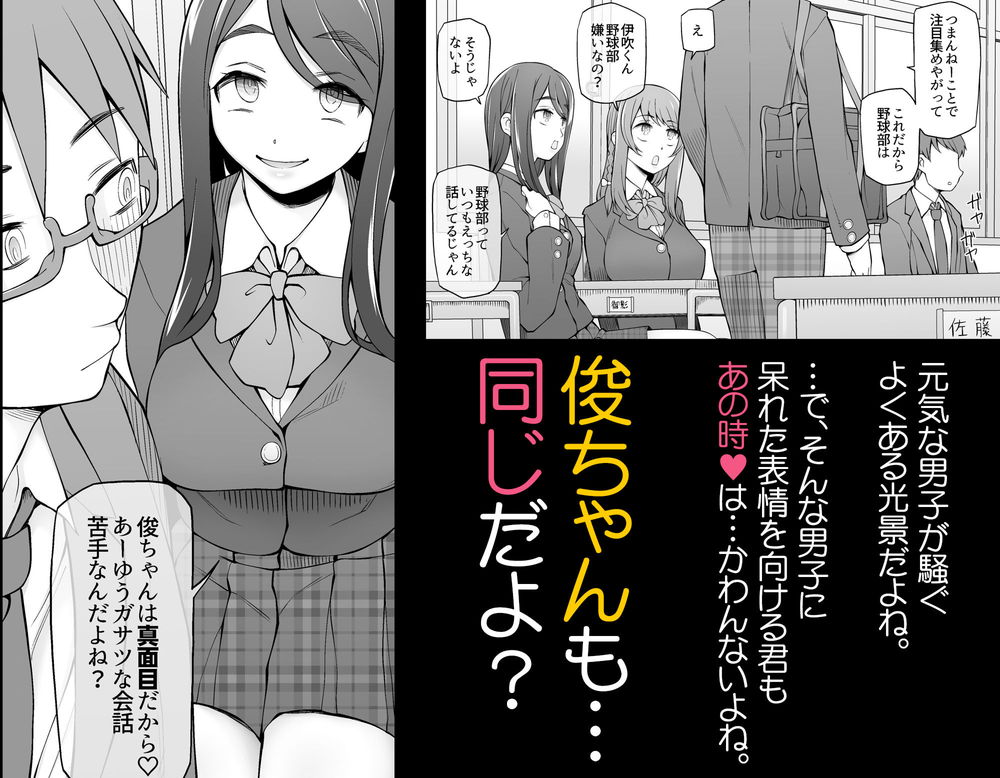 無料エロ漫画 【痴女JKエロ漫画】マジックミラーなのをいいことに校舎の向かいのマンションで変態プレイを繰り返すJKたち【校舎の向かいのマジックミラー 学友が見える窓の内側で私達は全裸にされて弄ばれるの…／がらくた少女】 FANZA