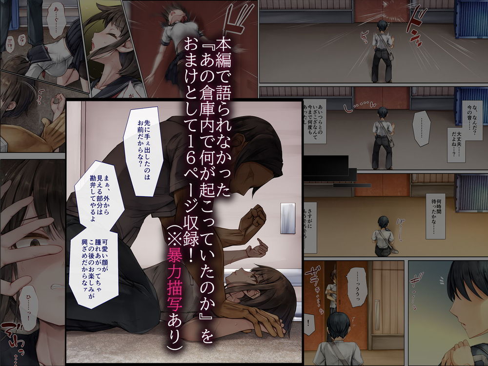 無料エロ漫画 【NTRエロ漫画】大好きなお姉ちゃんのハメ撮り動画を見てもう僕には手の届かない女性になってしまったことを知る【メス堕ちお姉ちゃん／しろくろうさ】 FANZA