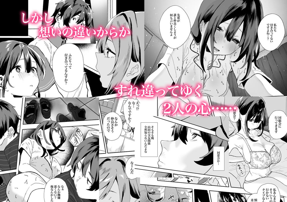 無料エロ漫画 【いちゃラブエロ漫画】家出して居候になったJK彼女がエロ過ぎてカラダの関係だけで続いていた…【家出してウチに来たバイトの後輩がエロすぎたので…2／山紺屋】 FANZA