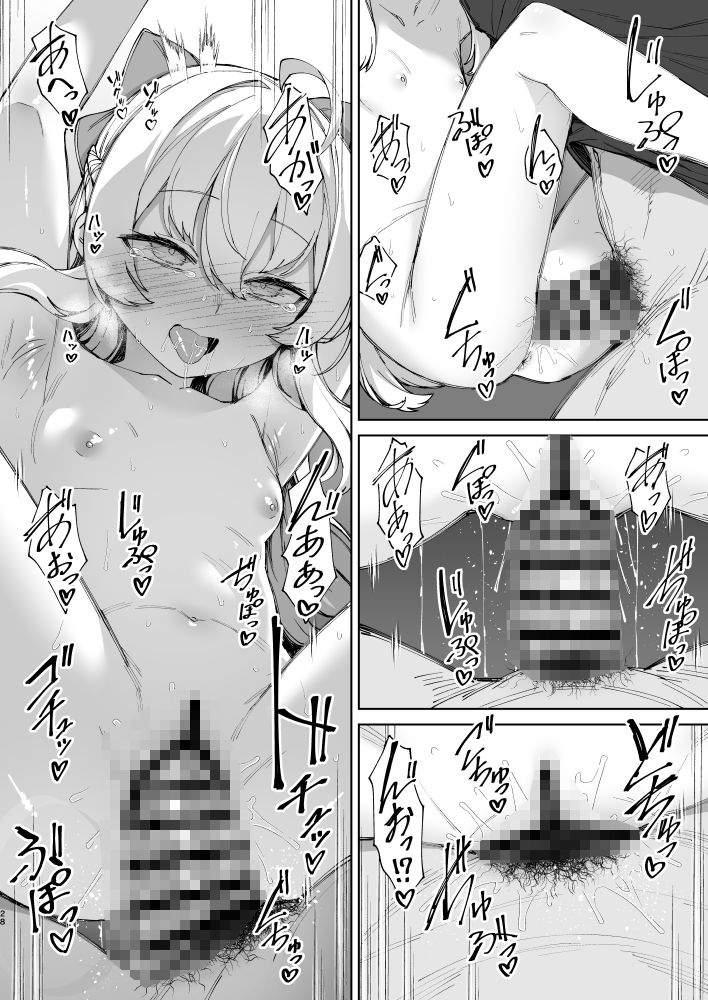 無料エロ漫画 【いちゃラブ近親相姦エロ漫画】無口で大人しい最愛の妹と罰ゲームと称してえっちな関係へ…【お兄ちゃんの半分は欲望でできています／リリックボックス＋】 FANZA