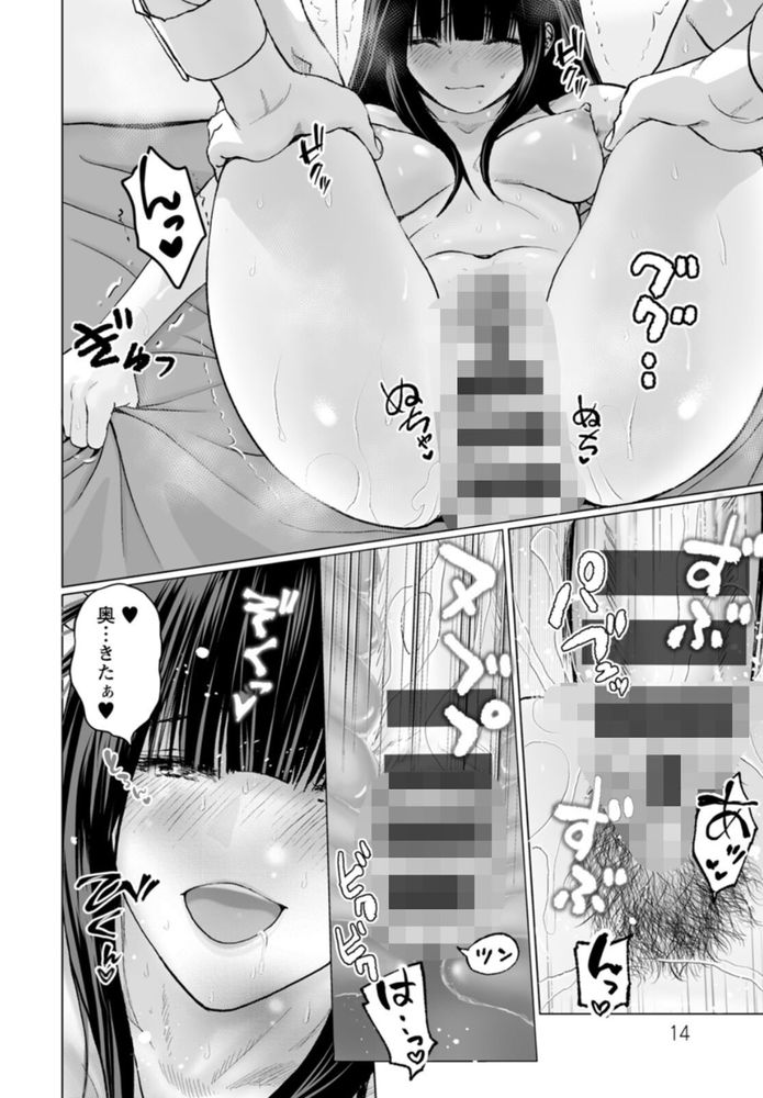 無料エロ漫画 【NTRエロ漫画】Wカップルで飲み会して雑魚寝…友だちの彼女と浮気セックスしちゃうってよくあることだよなｗ【1DKネトラレ／石紙一】 FANZA