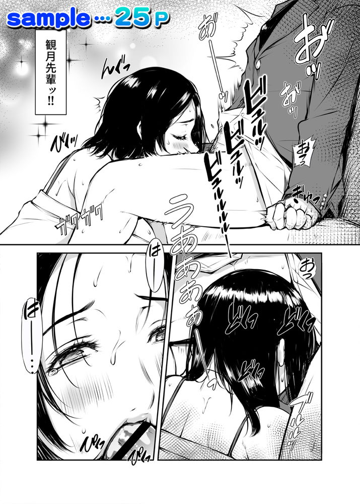 無料エロ漫画 【人妻援交エロ漫画】憧れの先輩が膝まづいて俺のちんこ見上げて…？これだけでも血が騒いでちんこ反応する【あこがれ巨乳人妻とおこぼれ援助交尾「君ならヒミツ守ってくれそう…」／いいなり美人】 FANZA