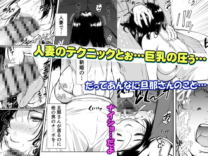 無料エロ漫画 【人妻援交エロ漫画】憧れの先輩が膝まづいて俺のちんこ見上げて…？これだけでも血が騒いでちんこ反応する【あこがれ巨乳人妻とおこぼれ援助交尾「君ならヒミツ守ってくれそう…」／いいなり美人】 FANZA