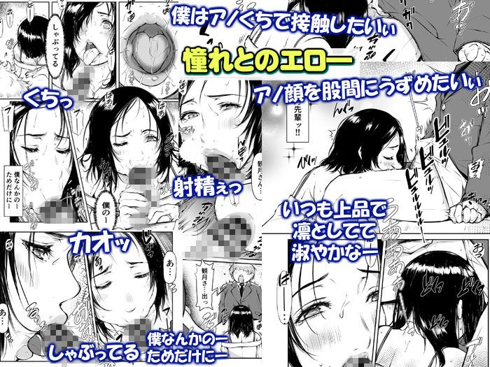 無料エロ漫画 【人妻援交エロ漫画】憧れの先輩が膝まづいて俺のちんこ見上げて…？これだけでも血が騒いでちんこ反応する【あこがれ巨乳人妻とおこぼれ援助交尾「君ならヒミツ守ってくれそう…」／いいなり美人】 FANZA