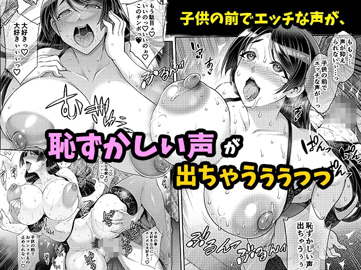 無料エロ漫画 【不倫女将エロ漫画】老舗温泉旅館の美人若女将はドMでド淫乱…今日も不倫相手と種付けセックス【老舗温泉旅館の若女将は、呆れるほどセックスが好き。 総集編／Akari blast！】 FANZA