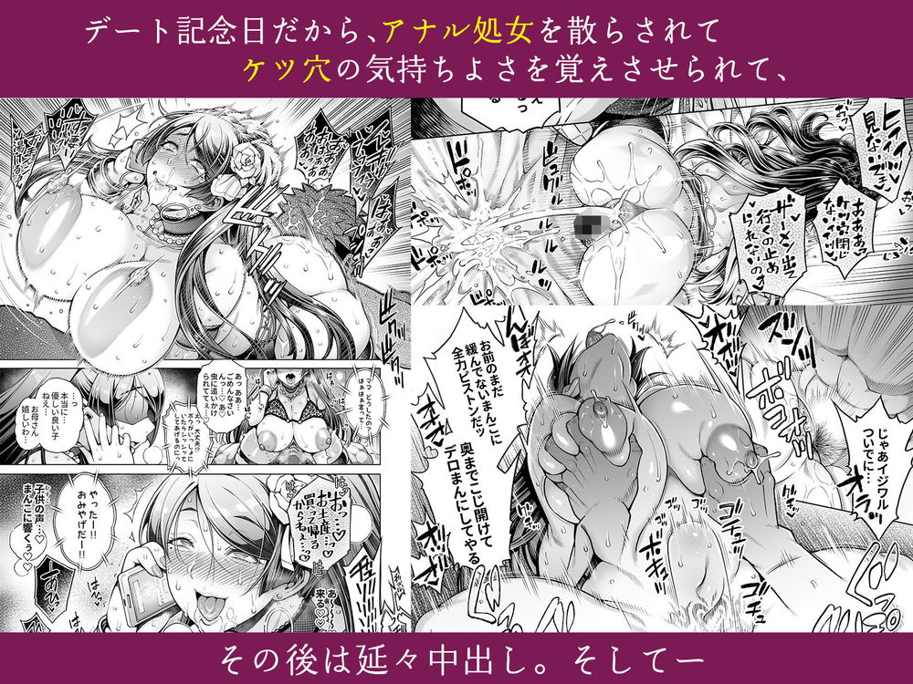 無料エロ漫画 【不倫女将エロ漫画】老舗温泉旅館の美人若女将はドMでド淫乱…今日も不倫相手と種付けセックス【老舗温泉旅館の若女将は、呆れるほどセックスが好き。 総集編／Akari blast！】 FANZA
