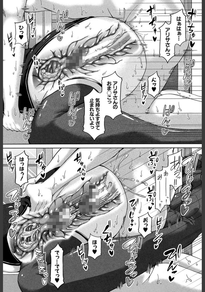 無料エロ漫画 【受責逆転エロ漫画】自分好みのカワイイ男の子をつまみ食いするつもりが予想以上のデカチン&テクニックで！？【白銀と黒塔／杜若かなえ】 FANZA