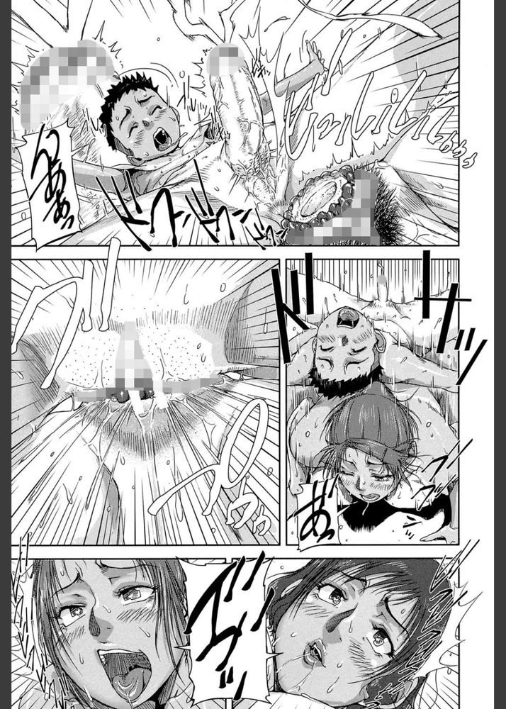 無料エロ漫画 【おねショタエロ漫画】俺の初体験はゴーヤでセックスｗｗｗ【おねショタ・チャンプルー／さいやずみ】 FANZA