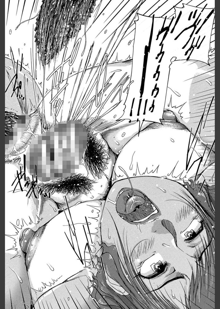 無料エロ漫画 【おねショタエロ漫画】俺の初体験はゴーヤでセックスｗｗｗ【おねショタ・チャンプルー／さいやずみ】 FANZA