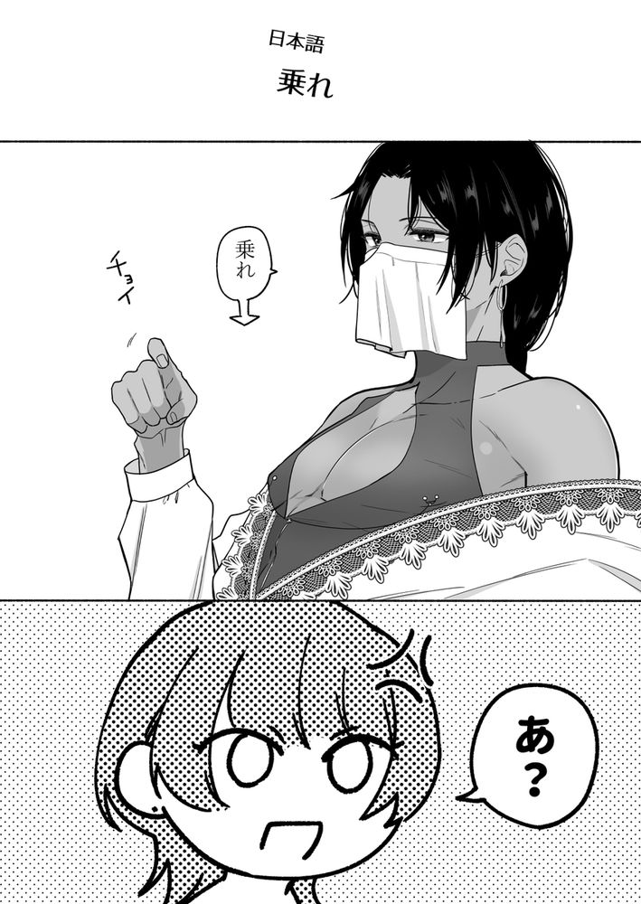 無料エロ漫画 【逆アナルエロ漫画】傲慢な男の一言に官能小説家のプライドが爆発！前立腺責めしてメスイキさせてやった結果ｗｗｗ【夏だし褐色美丈夫掘りに行こっ／散る国】 FANZA