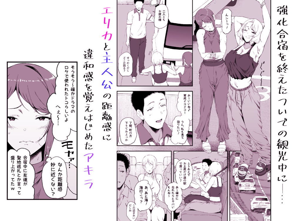 無料エロ漫画 【足フェチエロ漫画】足フェチの義兄が義妹双子とのいちゃラブ三角関係？【ギャギャギャ・ギャル・ハーレム2／X36丸ボックス】 FANZA