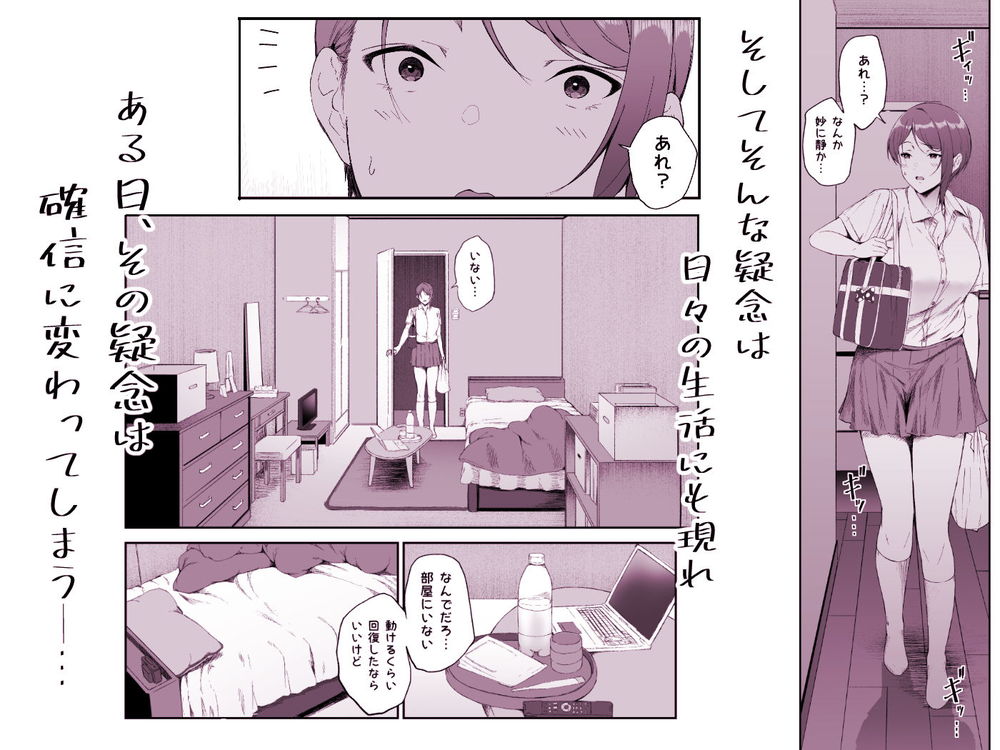 無料エロ漫画 【足フェチエロ漫画】足フェチの義兄が義妹双子とのいちゃラブ三角関係？【ギャギャギャ・ギャル・ハーレム2／X36丸ボックス】 FANZA