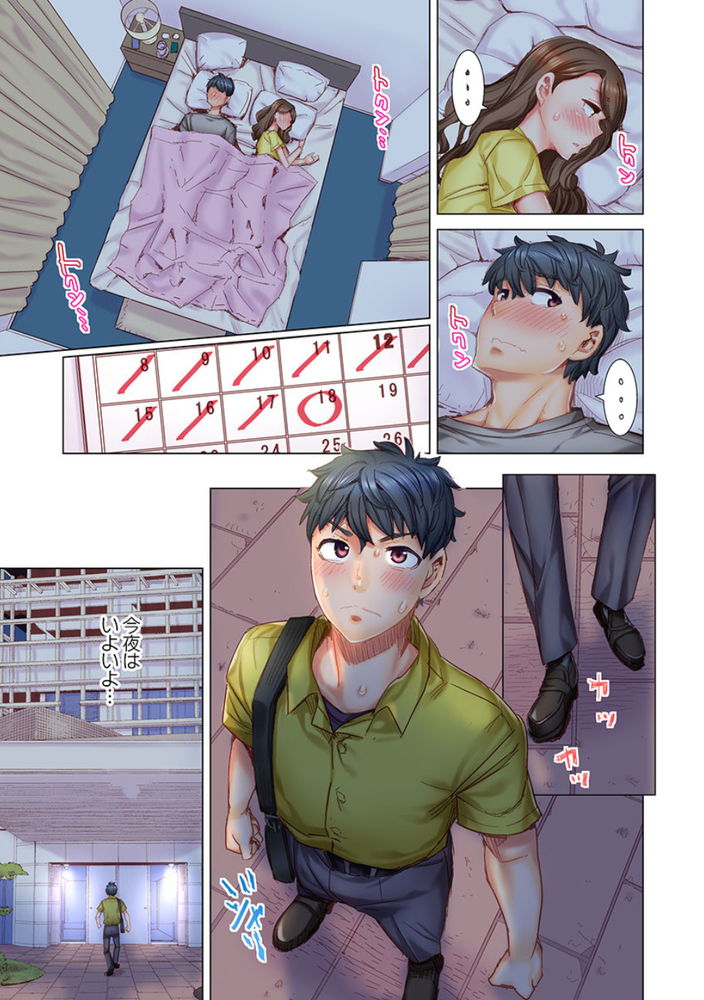 無料エロ漫画 【孕ませエロ漫画】相性バッチリの女医さんと妊娠するまで孕ませセックスｗｗｗ【デキちゃうまで婚3／吉良広義】 FANZA