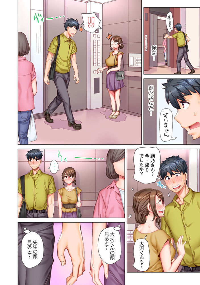 無料エロ漫画 【孕ませエロ漫画】相性バッチリの女医さんと妊娠するまで孕ませセックスｗｗｗ【デキちゃうまで婚3／吉良広義】 FANZA