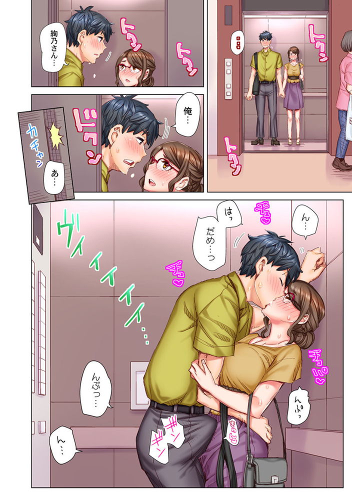 無料エロ漫画 【孕ませエロ漫画】相性バッチリの女医さんと妊娠するまで孕ませセックスｗｗｗ【デキちゃうまで婚3／吉良広義】 FANZA