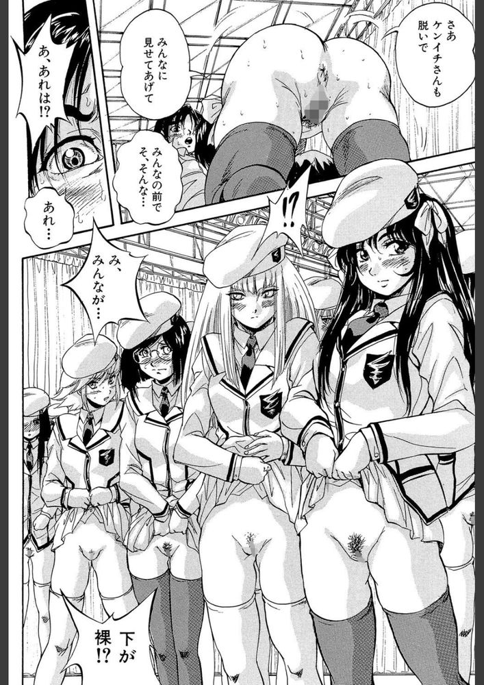 無料エロ漫画 【処女逆レイプエロ漫画】JK処女の花びら大回転！？世界的に有名なお嬢さまたちはストレス発散にDKを逆レイプするｗｗｗ【聖ミュリス学院へようこそ／くりつよしひろ】 FANZA