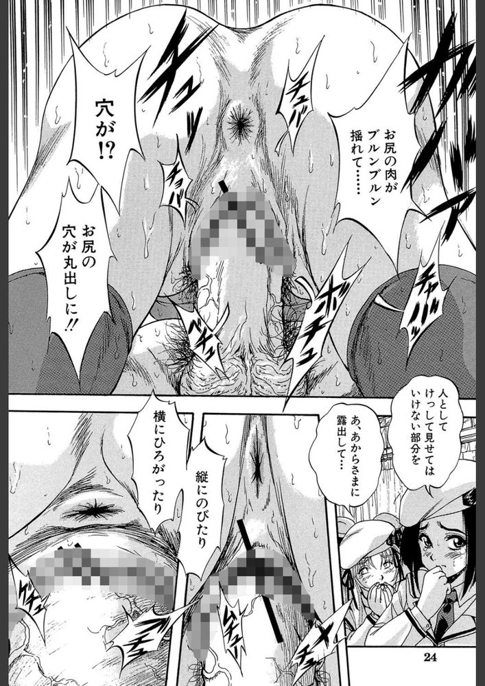 無料エロ漫画 【処女逆レイプエロ漫画】JK処女の花びら大回転！？世界的に有名なお嬢さまたちはストレス発散にDKを逆レイプするｗｗｗ【聖ミュリス学院へようこそ／くりつよしひろ】 FANZA