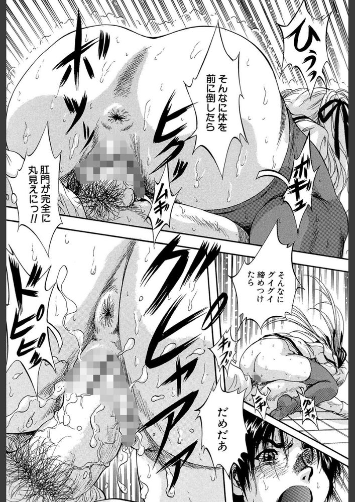 無料エロ漫画 【処女逆レイプエロ漫画】JK処女の花びら大回転！？世界的に有名なお嬢さまたちはストレス発散にDKを逆レイプするｗｗｗ【聖ミュリス学院へようこそ／くりつよしひろ】 FANZA