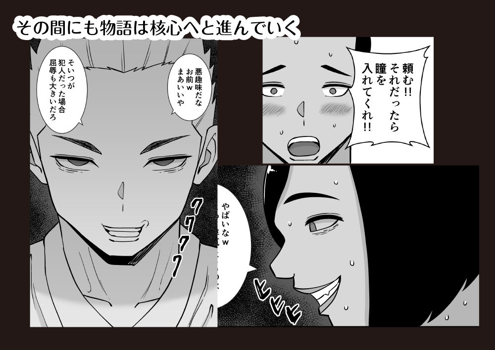 無料エロ漫画 【人妻ハーレムエロ漫画】元格闘家のセックスレス人妻とヤリマンキャバ嬢兼主婦の人妻ハーレムはいかがｗ？【僕のマンションにはエロい人妻しかいない！！4／すめるすらいく】 FANZA
