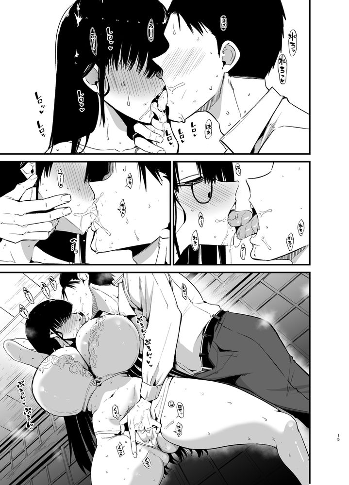 無料エロ漫画 【いちゃラブエロ漫画】修学旅行は甘酸っぱい青春がいっぱい！？Kカップの爆乳JKちゃんが大胆な方法で先生を誘惑する！？？【陰キャのKカップちゃん4／アオヒモファミリア】 FANZA