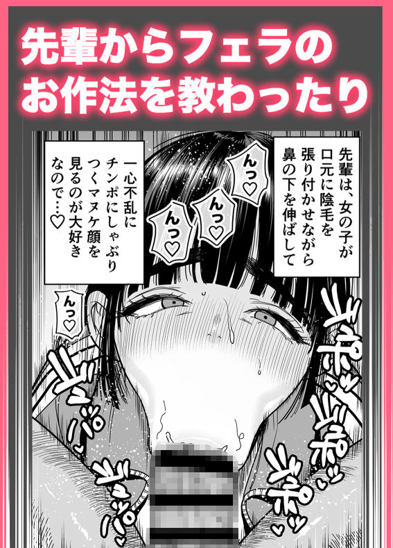 無料エロ漫画 【マゾメスエロ漫画】ラグビー部キャプテンのイケメンでかチンポに調教されマゾメスとして才能を開花させられちゃう女子マネちゃんｗ【椿ちゃんはマゾメスです。／石狩庵】 FANZA