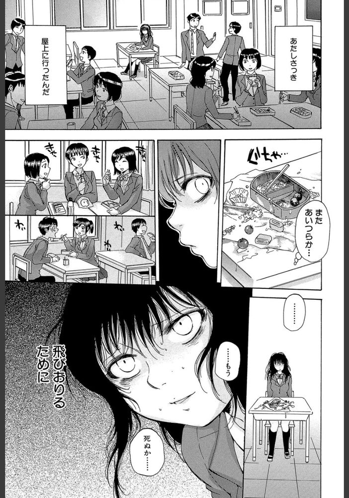 無料エロ漫画 【魔性の女エロ漫画】魔法少女はおちんちんがついてる生物には無敵！必殺技は連続強制射精で廃人確定ｗｗｗ【くずみSOS／サブスカ】 FANZA