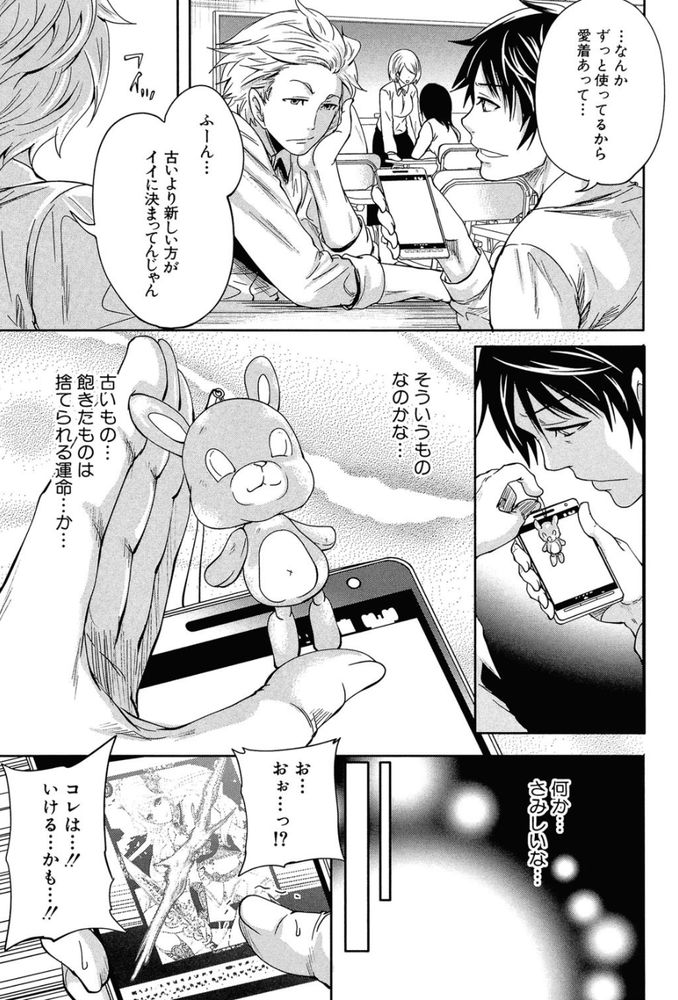 無料エロ漫画 【異世界エロ漫画】ゲームのキャラクターがリアル世界にやってきて何回もエッチ勝負を挑んできてｗｗｗ【改進のエレアノーラ／宮原歩】 FANZA