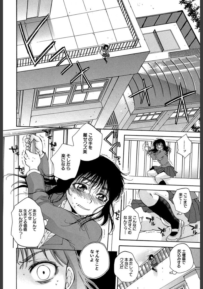 無料エロ漫画 【魔性の女エロ漫画】魔法少女はおちんちんがついてる生物には無敵！必殺技は連続強制射精で廃人確定ｗｗｗ【くずみSOS／サブスカ】 FANZA