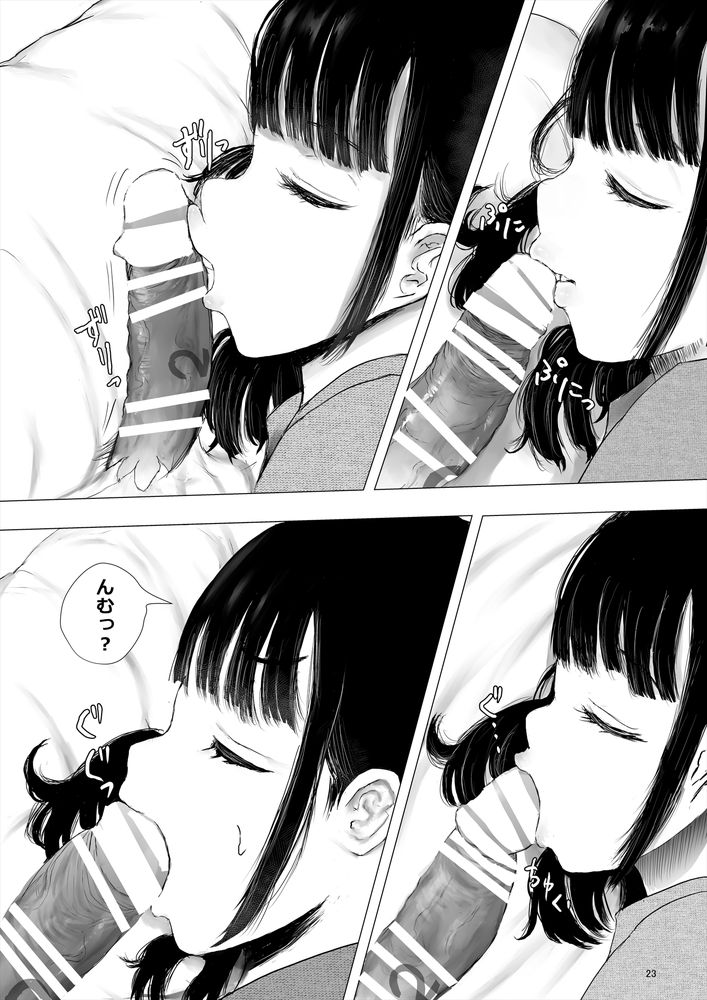 無料エロ漫画 【JC輪姦エロ漫画】騙されたJCは密室で次々にちんぽに襲われる！！？【ち○ぽ部屋一ヶ月性活チャレンジ！／めたこらぷす】 FANZA