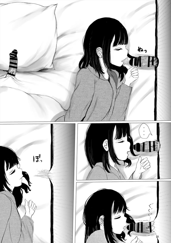 無料エロ漫画 【JC輪姦エロ漫画】騙されたJCは密室で次々にちんぽに襲われる！！？【ち○ぽ部屋一ヶ月性活チャレンジ！／めたこらぷす】 FANZA