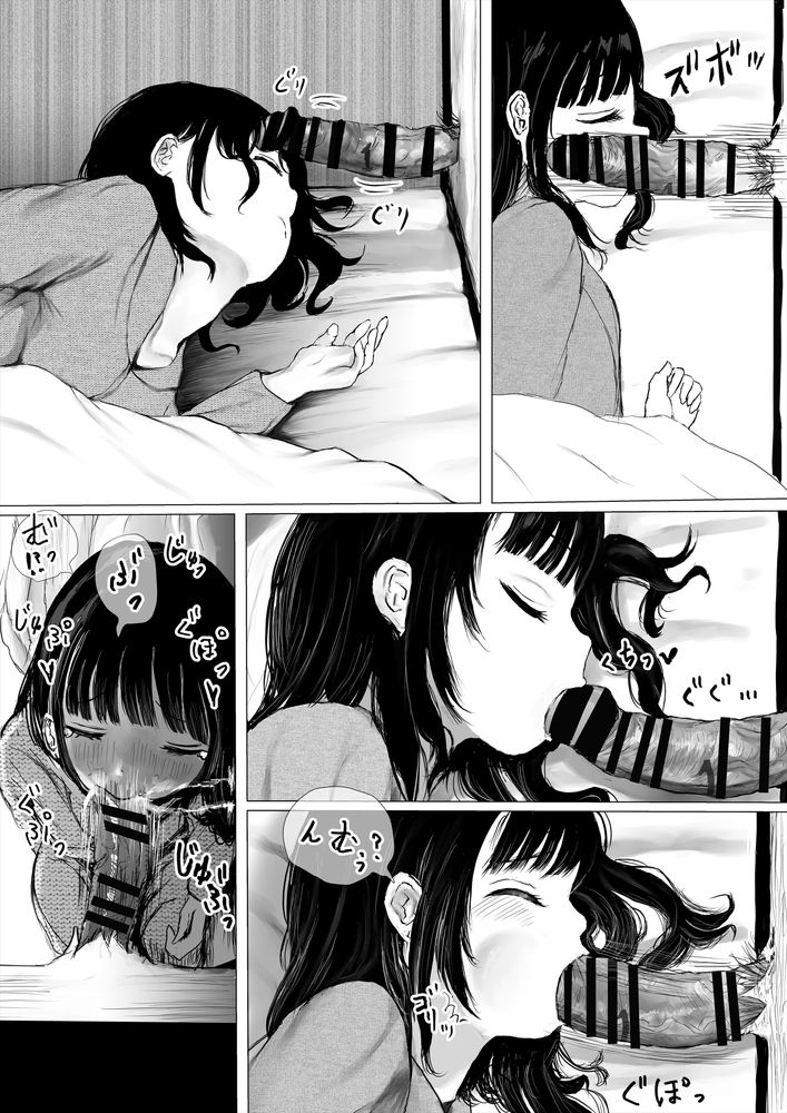 無料エロ漫画 【JC輪姦エロ漫画】騙されたJCは密室で次々にちんぽに襲われる！！？【ち○ぽ部屋一ヶ月性活チャレンジ！／めたこらぷす】 FANZA