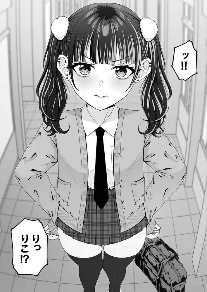 無料エロ漫画 【幼なじみエロ漫画】ツンデレで地雷系な幼なじみが素直になったら…こんなに可愛かったのかって再確認して速攻いちゃラブしたｗ【地雷系、愛マシマシ2／ちぇるちぇるぱーく】 FANZA
