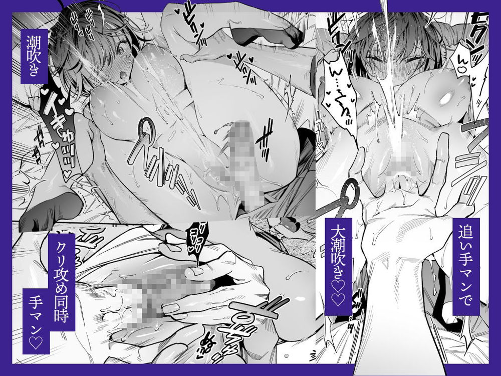 無料エロ漫画 【女性向けエロ漫画】失恋した後輩を慰めていたら絶倫甘えん坊になりまして？？【生意気で無愛想な後輩・恩田が絶倫甘えん坊になりまして？？？／THE猥談】 FANZA