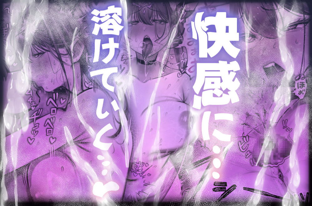 無料エロ漫画 【ネコミミ女上司エロ漫画】ネコミミ女上司は高飛車でも、怒っても、褒められても、発情期でも可愛くて愛おしい！！【ネコミミ女上司は発情でお困り！？／甘色アヤメ】 FANZA