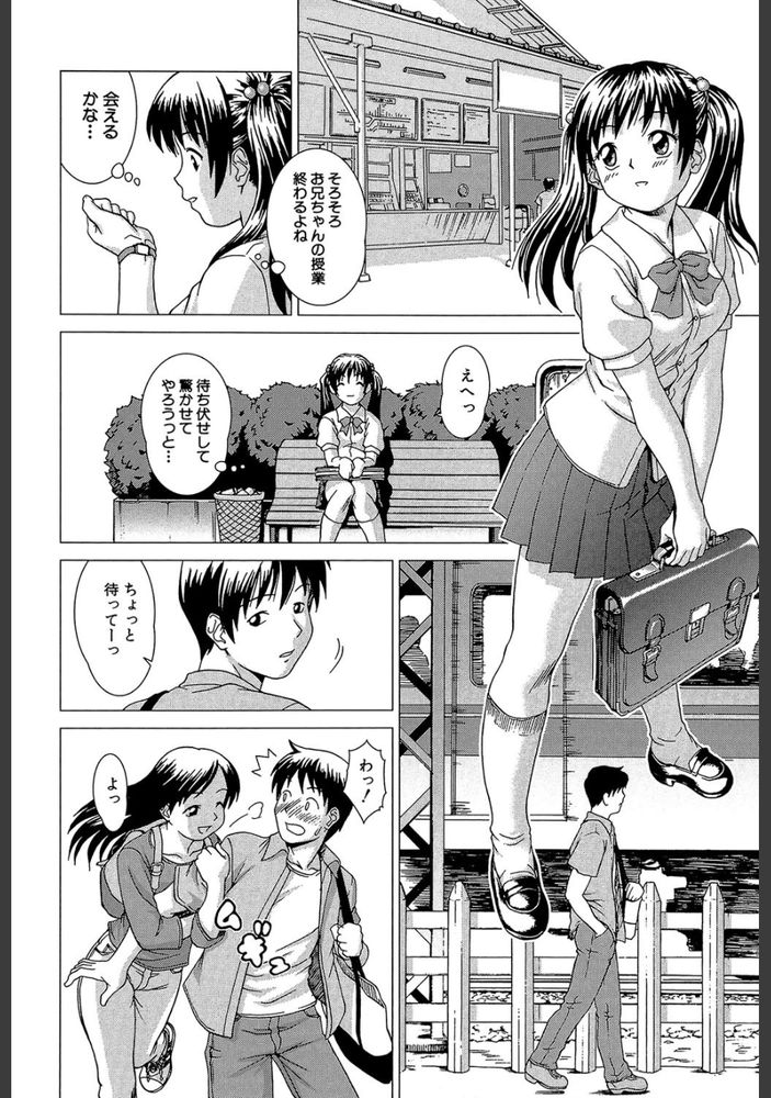 無料エロ漫画 【近親相姦エロ漫画】嫉妬した妹に睡眠薬仕込まれ逆レイプ…生ハメされたんだけどｗｗｗ【Egoistic Sister／しのぎ鋭介】 FANZA
