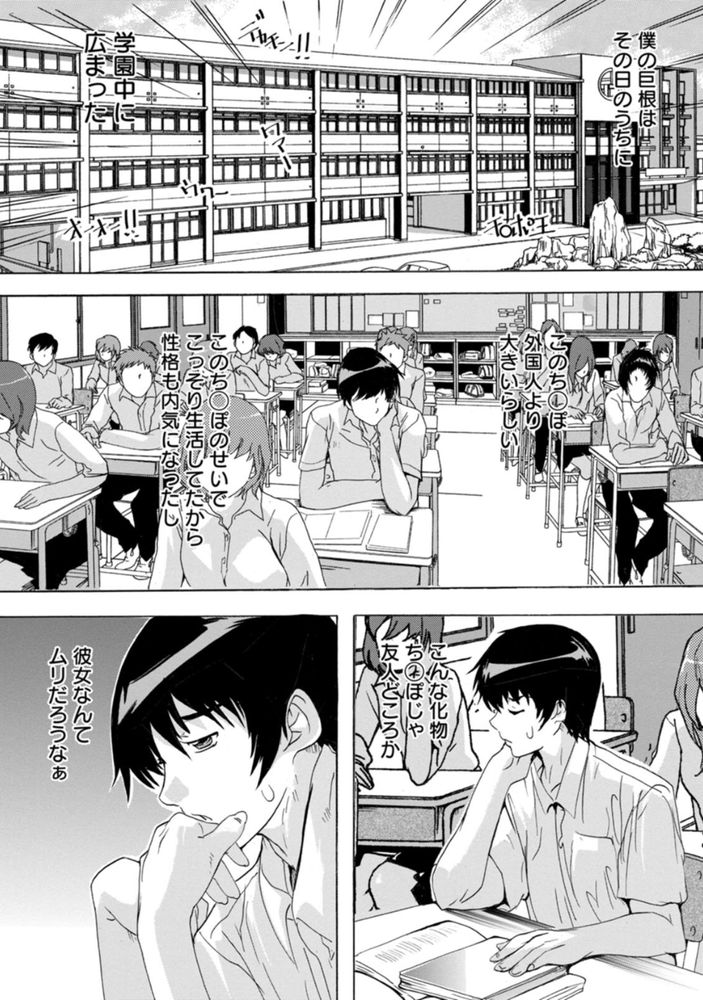 無料エロ漫画 【人妻先生エロ漫画】人妻先生は生徒と性的な関係になれる学校！ここに入学したデカチン生徒は3年間で先生におちんちん鍛え上げられてｗ【人妻教室／奈塚Q弥】 FANZA
