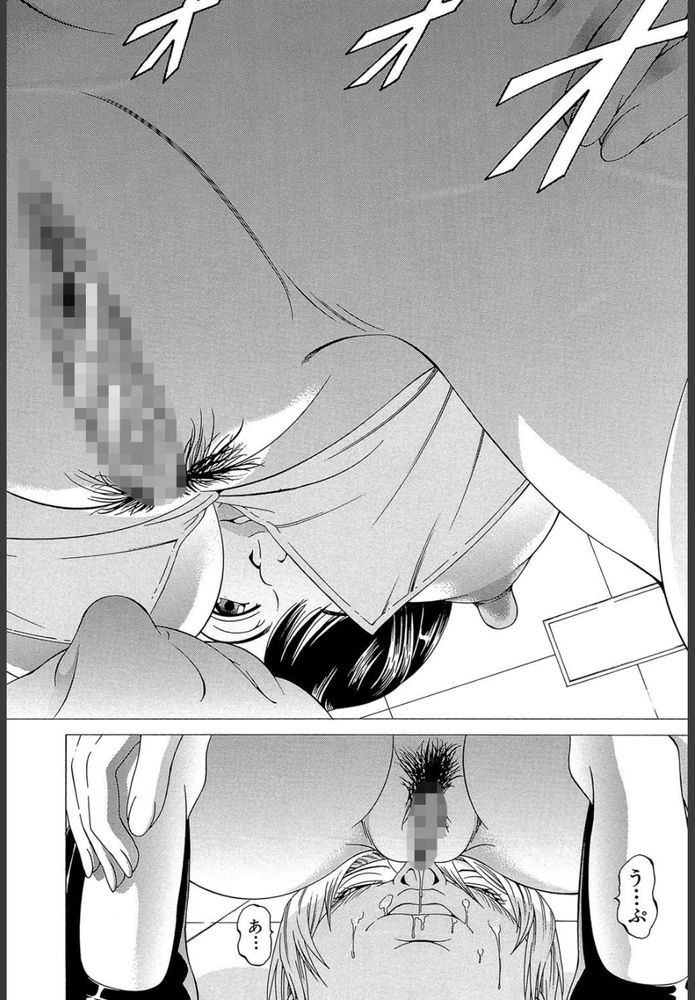 無料エロ漫画 【人間椅子エロ漫画】天才でバカなマッドサイエンティストの女教授は人間椅子を逆レイプするのがお好きｗ【フリチン／香吹茂之】 FANZA