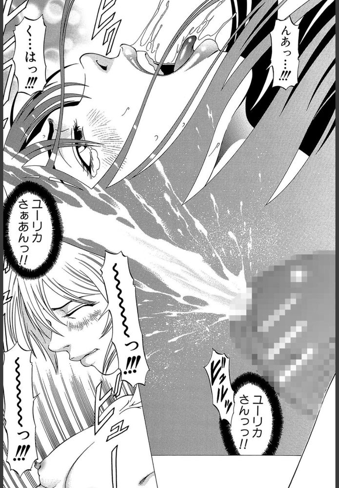 無料エロ漫画 【人間椅子エロ漫画】天才でバカなマッドサイエンティストの女教授は人間椅子を逆レイプするのがお好きｗ【フリチン／香吹茂之】 FANZA