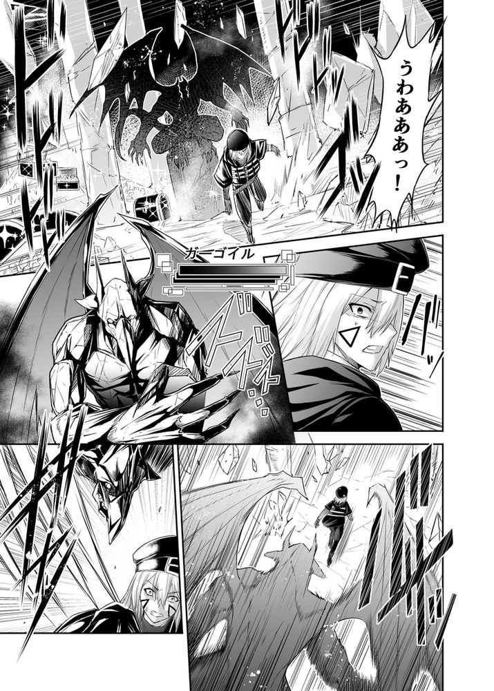 無料エロ漫画 【テイム調教エロ漫画】プレイヤーを自由にテイムしていう事をきかせられる能力を使い俺は奴らにNTR復讐することにした！【追放テイマーのNTR復讐譚／聖華快楽書店】 FANZA