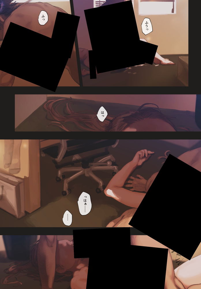 無料エロ漫画 【上司レイプエロ漫画】学歴コンプな男性社員がエリート美人上司に嫉妬して…勢いでレイプしたら処女だった件【職場のエリート美女上司は、ただの気の強い処女でした！2／サムライ忍者GREENTEA】 FANZA