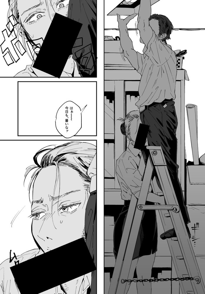 無料エロ漫画 【上司レイプエロ漫画】学歴コンプな男性社員がエリート美人上司に嫉妬して…勢いでレイプしたら処女だった件【職場のエリート美女上司は、ただの気の強い処女でした！2／サムライ忍者GREENTEA】 FANZA