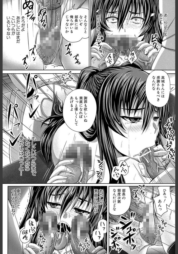 無料エロ漫画 【JK輪姦エロ漫画】親の権力を勘違いしたメスガキにキレた無敵の人たちがわからせた結果ｗｗｗ【着地点見つけた／秋神サトル】 FANZA