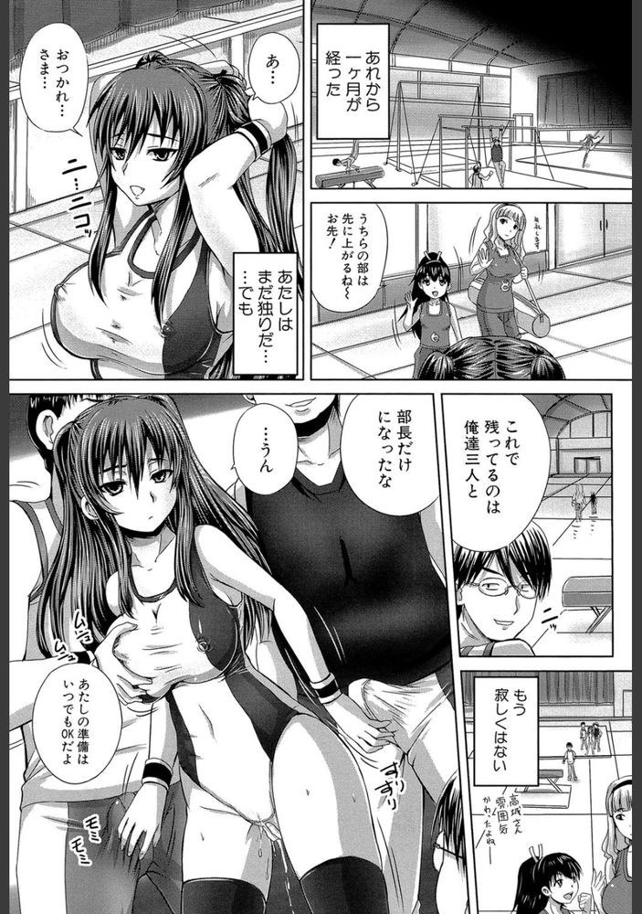 無料エロ漫画 【JK輪姦エロ漫画】親の権力を勘違いしたメスガキにキレた無敵の人たちがわからせた結果ｗｗｗ【着地点見つけた／秋神サトル】 FANZA