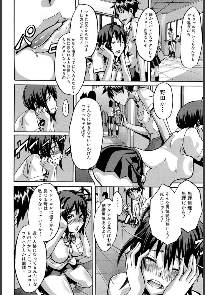 無料エロ漫画 【全裸露出エロ漫画】変態JKは真性のマゾ女！全裸ボディーペイントで外出して公開セックスってまwww？【晒し愛／新堂エル】 FANZA