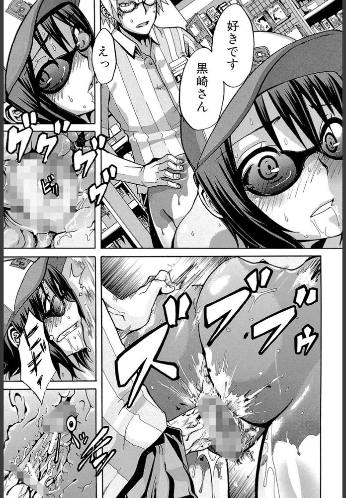 無料エロ漫画 【全裸露出エロ漫画】変態JKは真性のマゾ女！全裸ボディーペイントで外出して公開セックスってまwww？【晒し愛／新堂エル】 FANZA